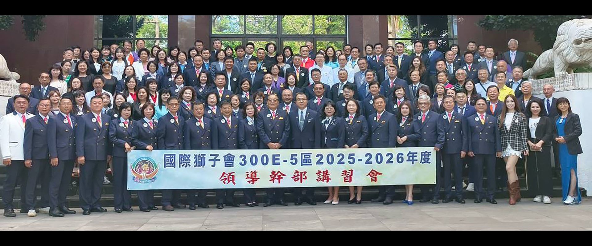 國際獅子會D300E 5